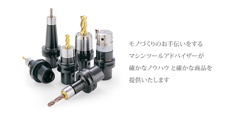 工作補要機器