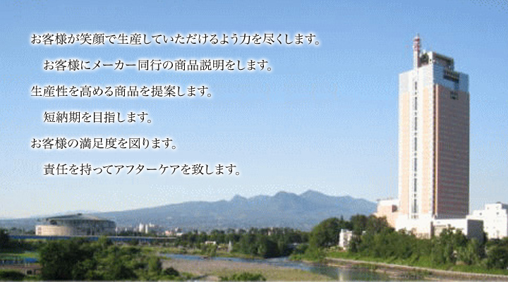 経営理念